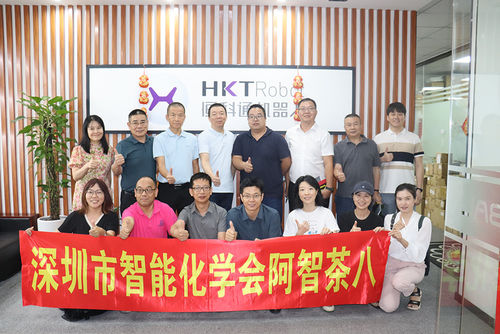 Latest company news about Reunión de directores privados en Shenzhen.